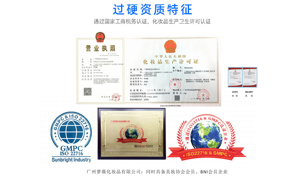 如何了解一下化妝品代加工廠的實力
