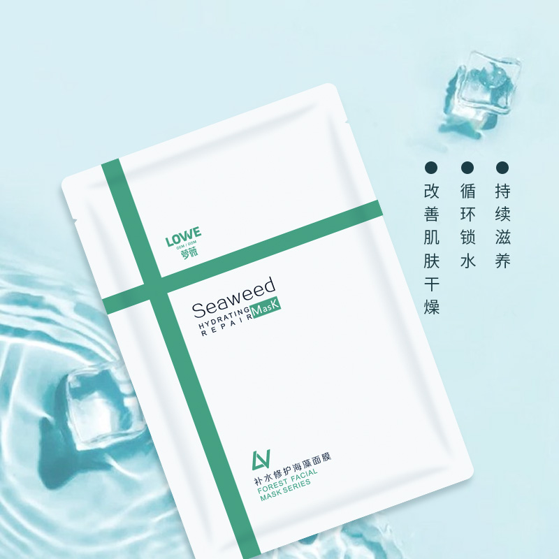 蘿薇補水保濕面膜