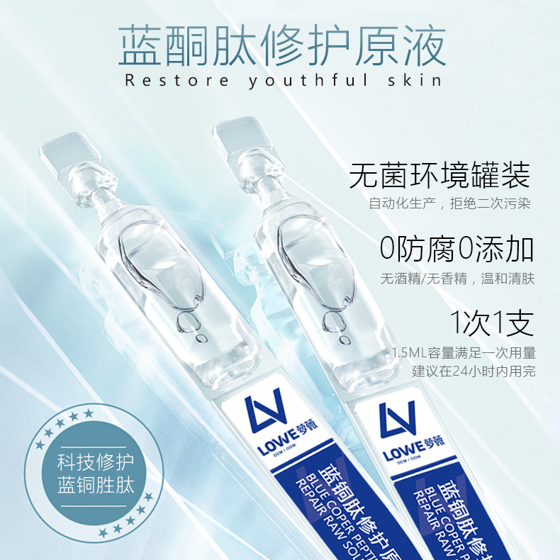 想代加工化妝品？蘿薇教你考察化妝品加工廠5個小竅門